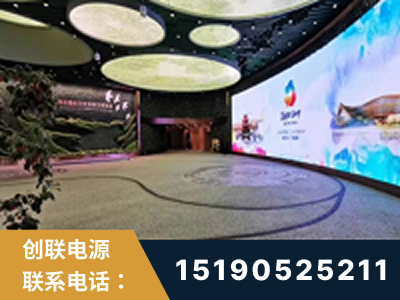 延安-2019北京世界园艺博览会大屏项目