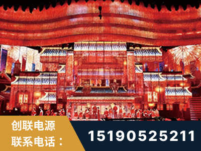 延安-2021央视春晚舞台项目