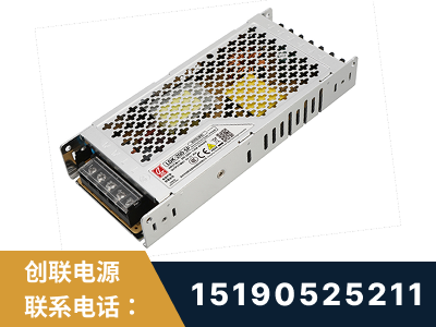 延安-LED显示屏电源-渠道系列