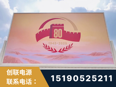 延安-2025九三大阅兵