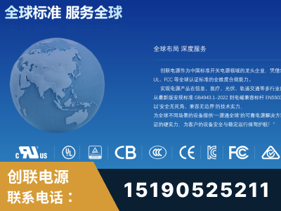 延安-全球认证与合规能力完整